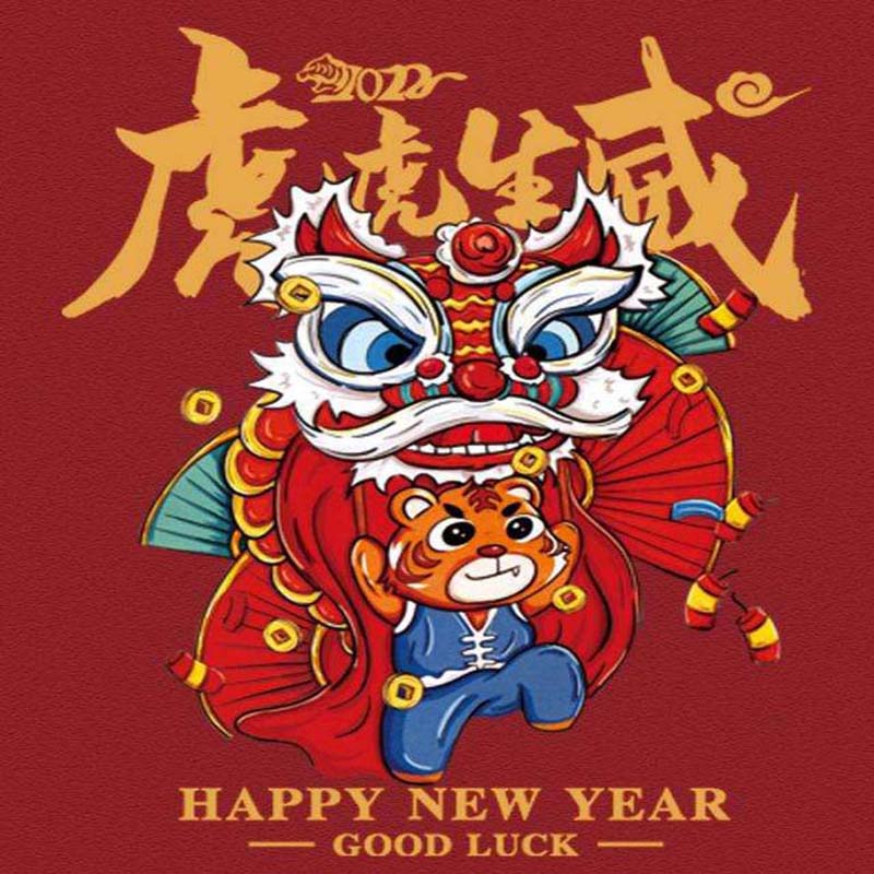 avis de vacances du nouvel an chinois 2022
