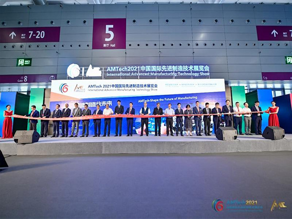 Ouverture officielle du salon international des technologies de fabrication de pointe en Chine 2021 et de la conférence mondiale sur la fabrication de pointe