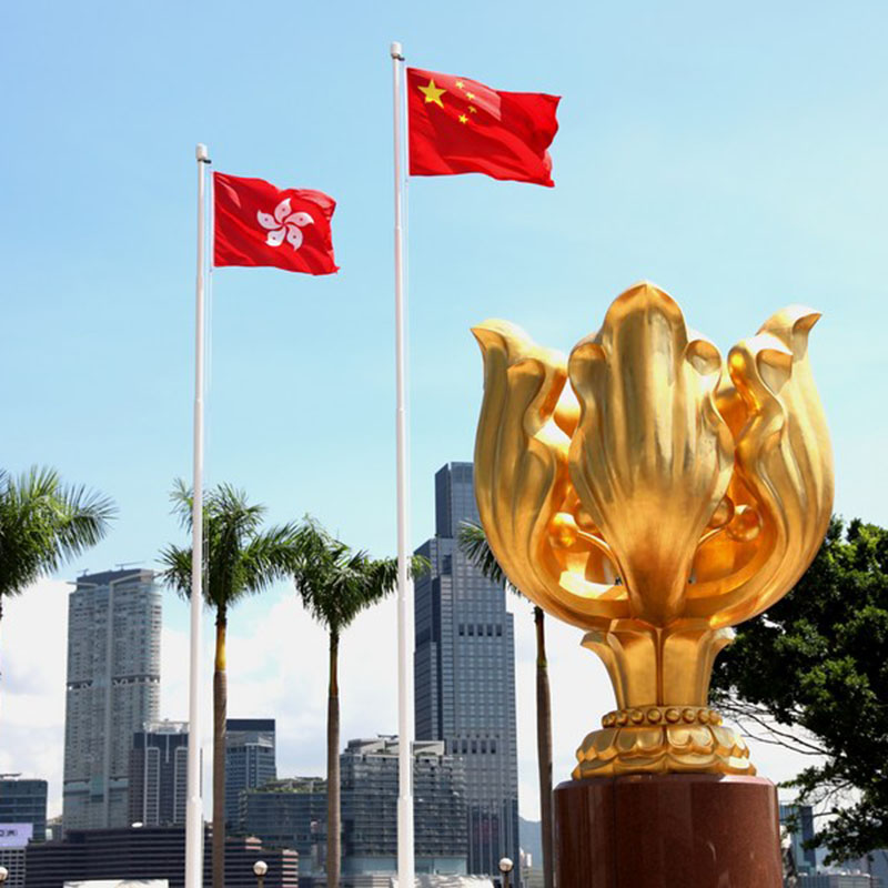 nouvelles opportunités pour la technologie d'excellence extrême-orientale, 25e anniversaire de hong kong's retour dans la région de la grande baie

